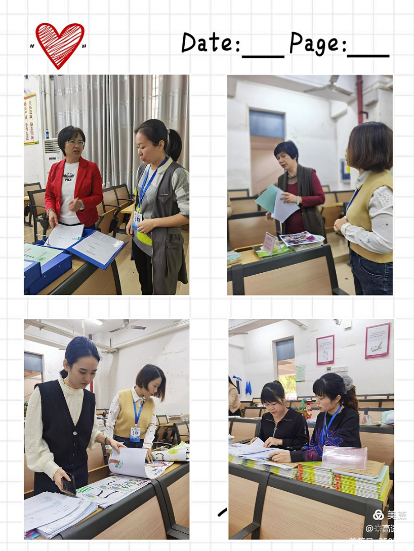 专家引领巡诊把脉,作业视导提质增效―琼山区作业管理视导组莅临颜射
指导工作