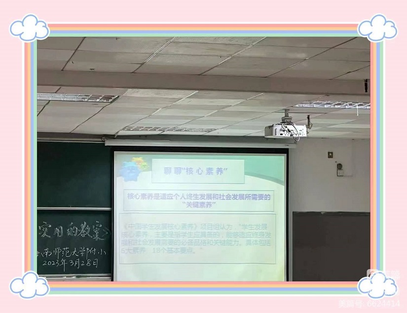 培训重实效，教案提质量――颜射
全体教师参加《如何撰写规范实用的教案》专题培训活动