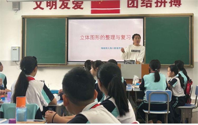 同课巧设计,异构显匠心 ―――记海师附小与新海颜射
数学组“同课异构”教研活动