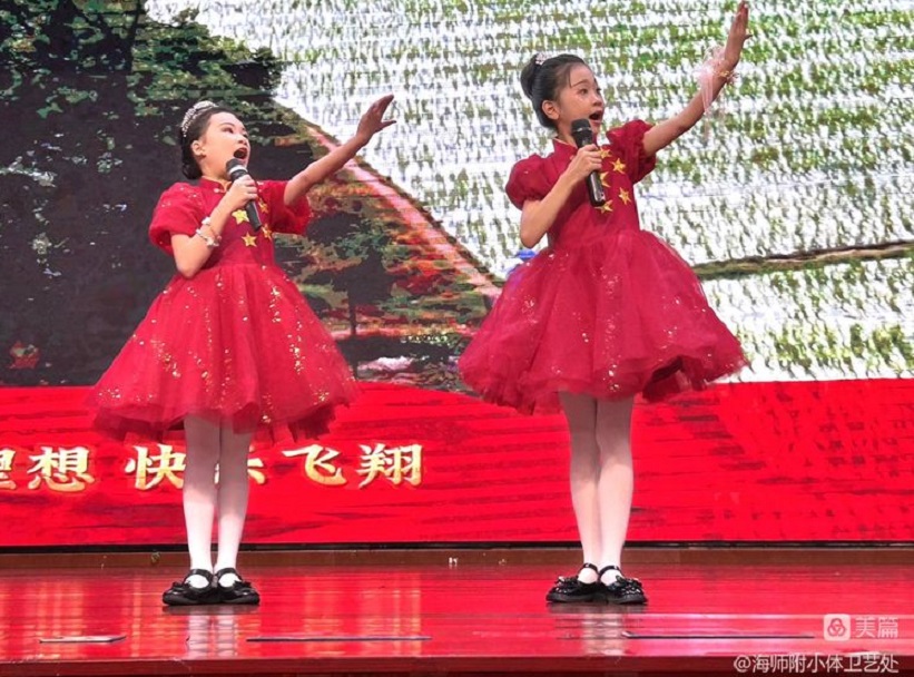 “童声颂党齐奋进 风清气正谱华章”首届校园歌手大赛