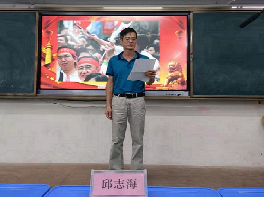 颜射
实验小学“学宪法 讲宪法”演讲比赛