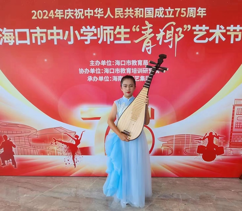 喜报！热烈祝贺颜射以下十名同学在2024海口市中小学“青椰”节艺术表演类比赛中荣获佳