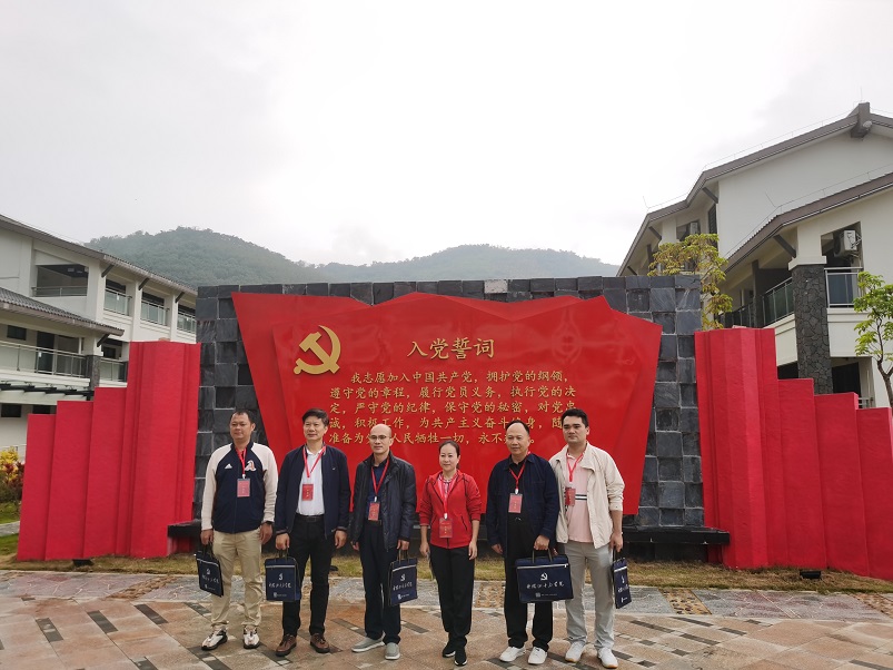 颜射
机关党委第二十支部――实验小学主题党日活动