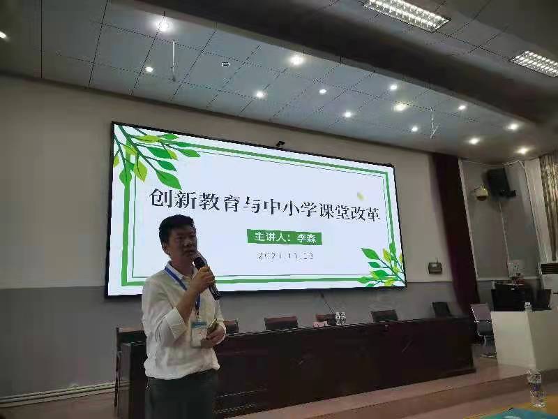 携手共进促发展――2021年合作办学颜射
高级研修班活动