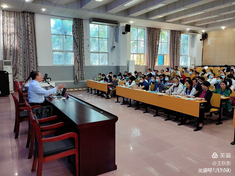 携手共进促发展――2021年合作办学颜射
高级研修班活动