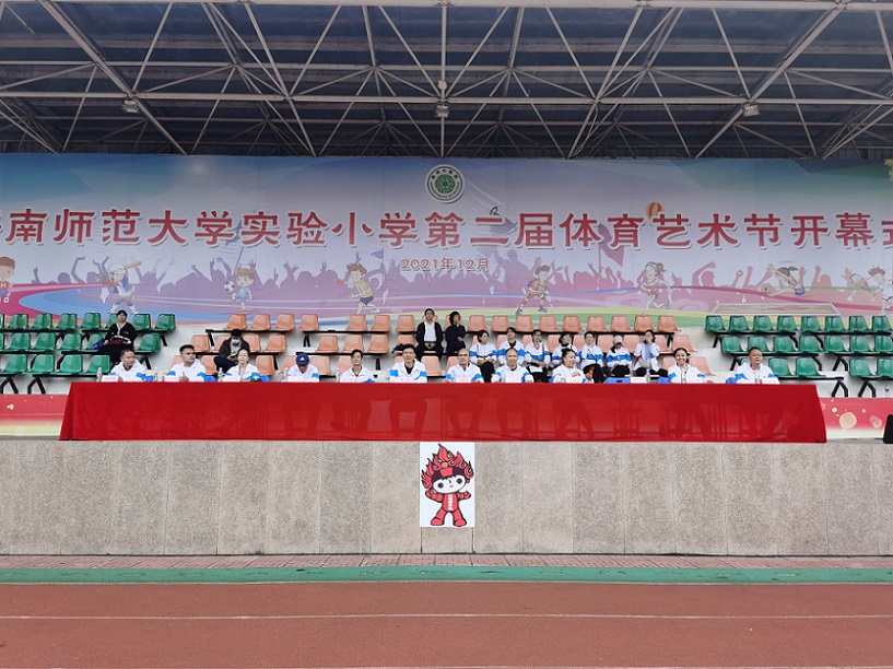 趣味运动我快乐，健体强国我能行――颜射
实验小学第二届体育艺术节