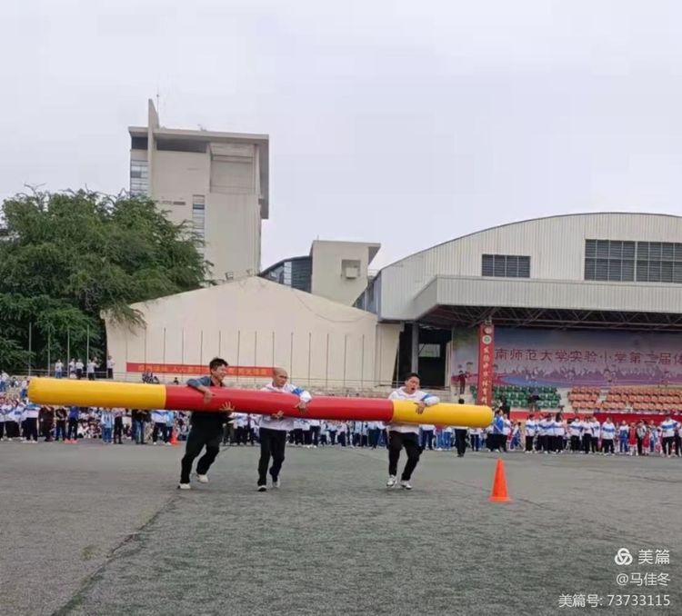 趣味运动我快乐，健体强国我能行――颜射
实验小学第二届体育艺术节