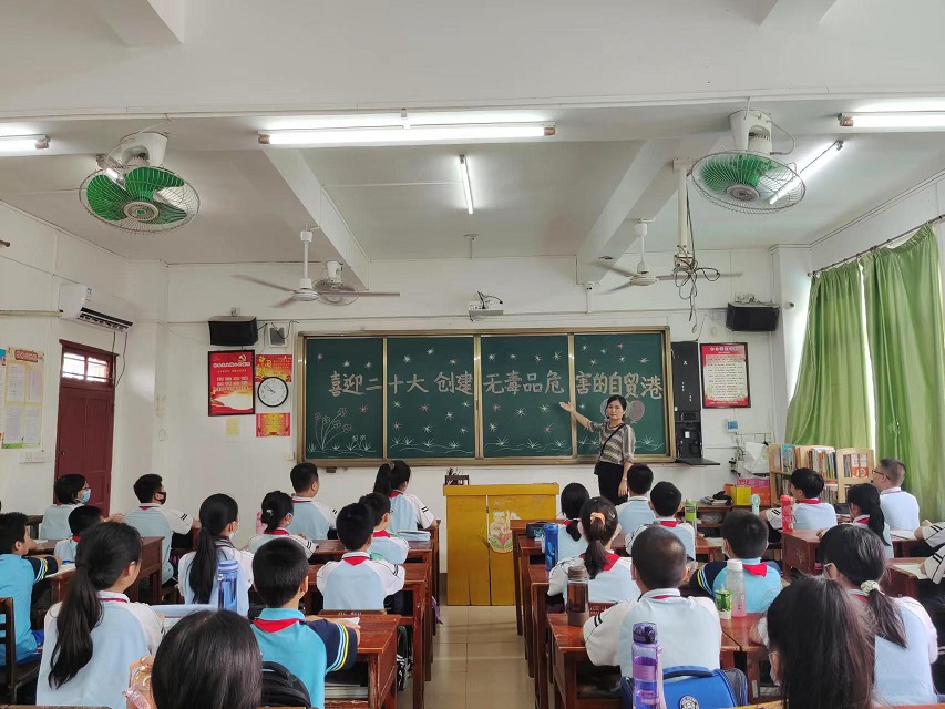 颜射
“喜迎二十大 创建无毒品危害的自贸港”禁毒宣传进校园系列活动