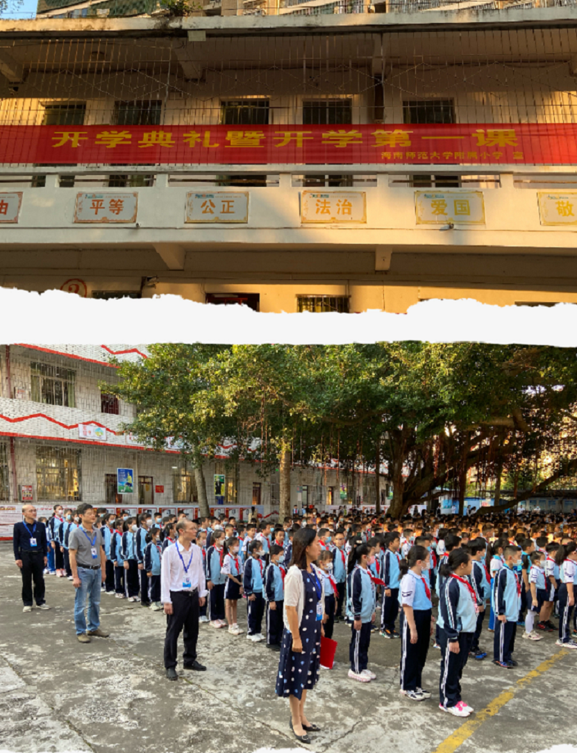 踔厉奋发再扬帆，笃行不怠谋新篇――颜射
隆重举行了开学典礼系列活动