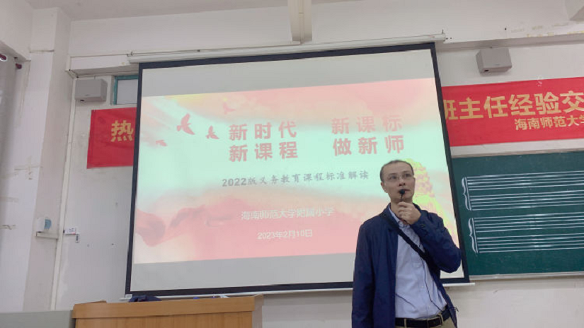 踔厉奋发再扬帆，笃行不怠谋新篇――颜射
隆重举行了开学典礼系列活动