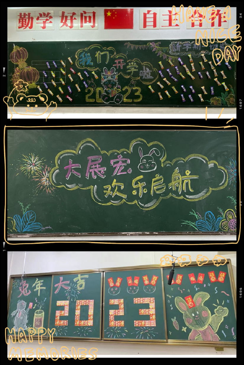 踔厉奋发再扬帆，笃行不怠谋新篇――颜射
隆重举行了开学典礼系列活动