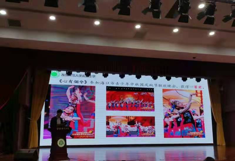 2021年颜射
实验小学工作汇报