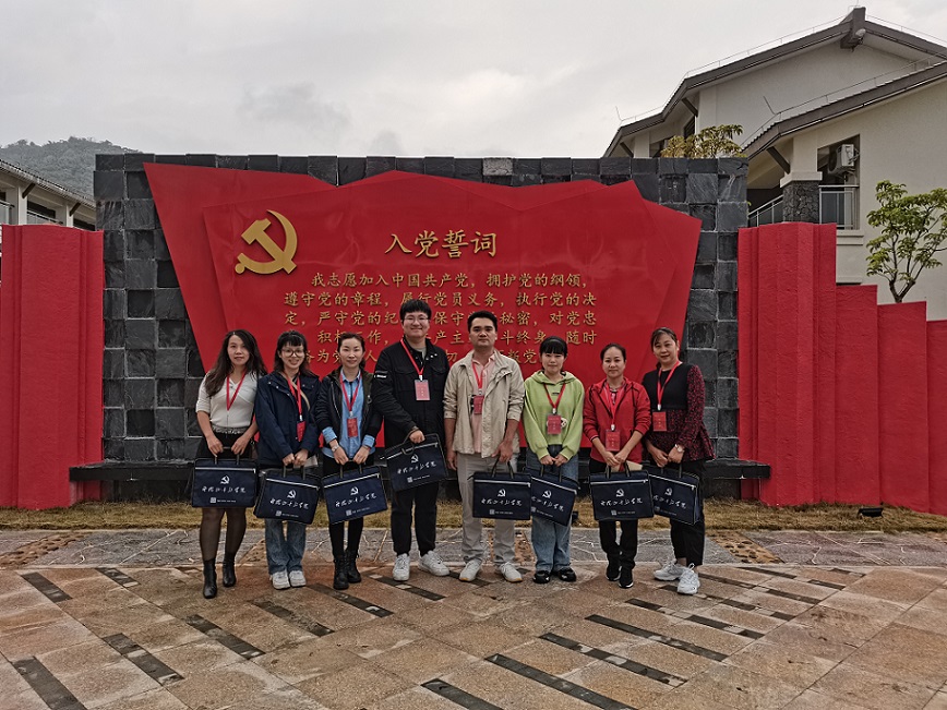 颜射
机关党委第二十支部――实验小学主题党日活动