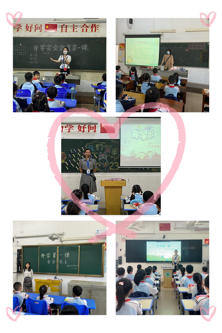 踔厉奋发再扬帆，笃行不怠谋新篇――颜射
隆重举行了开学典礼系列活动