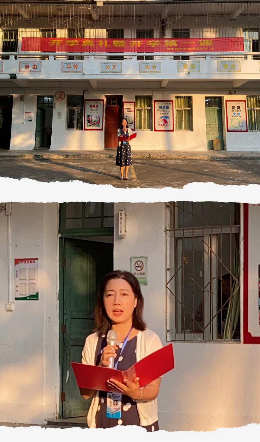 踔厉奋发再扬帆，笃行不怠谋新篇――颜射
隆重举行了开学典礼系列活动