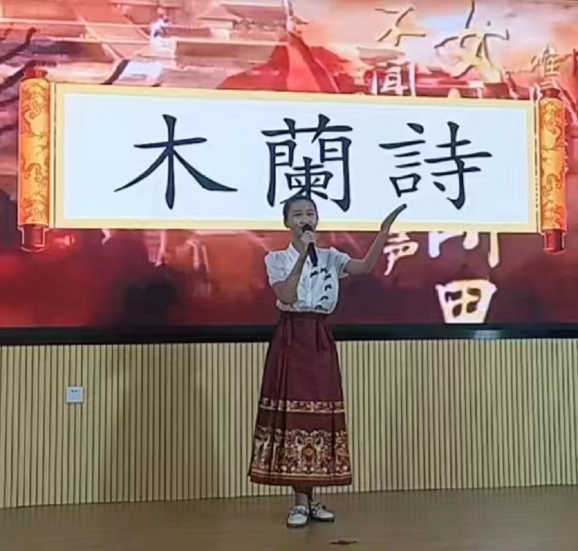 颜射
学生参加“新时代好少年 传承经典  筑梦未来 ”主题朗诵演讲比赛喜获佳绩
