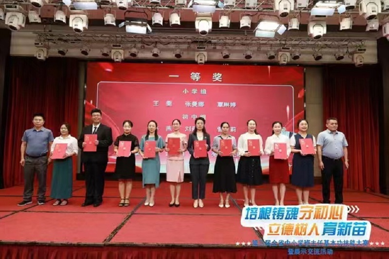 喜报！颜射
张曼娜老师参加第三届 全省中小学班主任基本功技能大赛获得佳绩