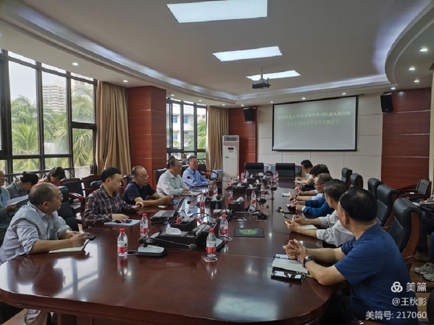 颜射
召开中小学学科团队融入实验小学工作专题会议