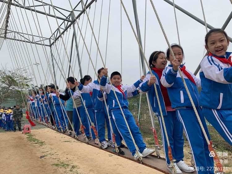 2020-2021学年度第一学期颜射
实验小学研学游记