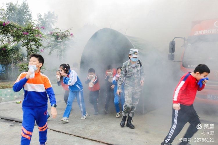 2020-2021学年度第一学期颜射
实验小学研学游记