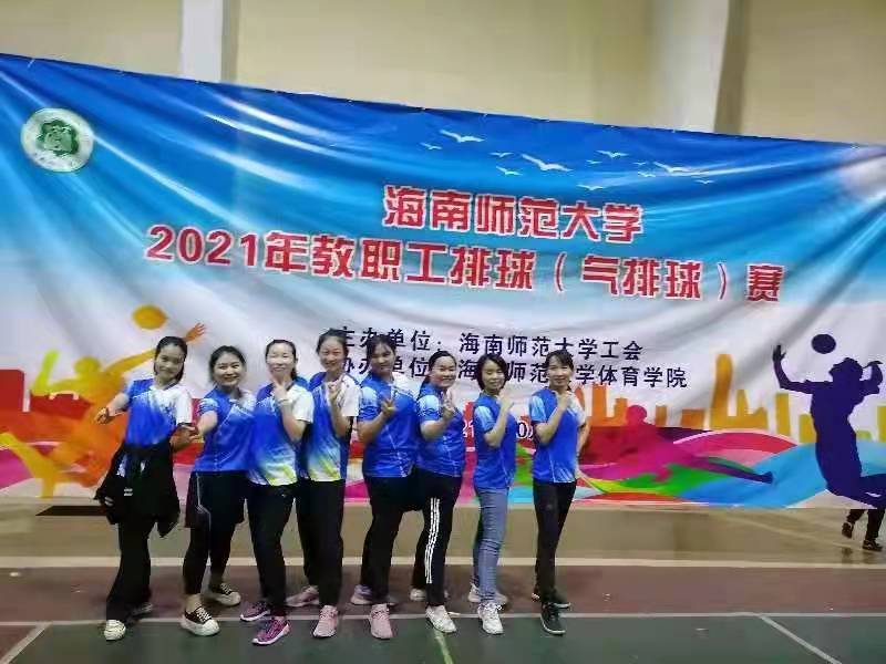 热烈祝贺颜射
男女队分别获得颜射
2021年教职工排(气)球赛一等奖