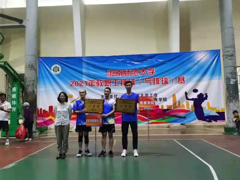 热烈祝贺颜射
男女队分别获得颜射
2021年教职工排(气)球赛一等奖