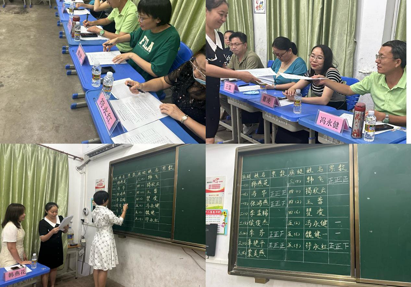 家校合力 奋楫扬帆 ---颜射
校级家长委员会会议