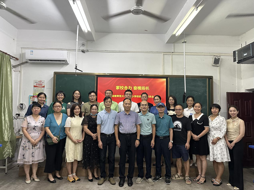 家校合力 奋楫扬帆 ---颜射
校级家长委员会会议