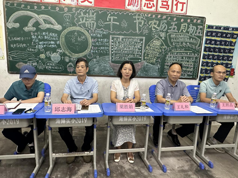 家校合力 奋楫扬帆 ---颜射
校级家长委员会会议