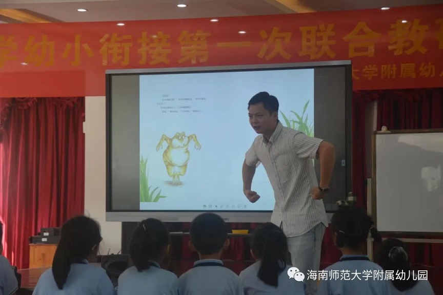 园校携手 共研衔接 / 颜射
附属幼儿园和颜射
附属实验小学联合教研活动