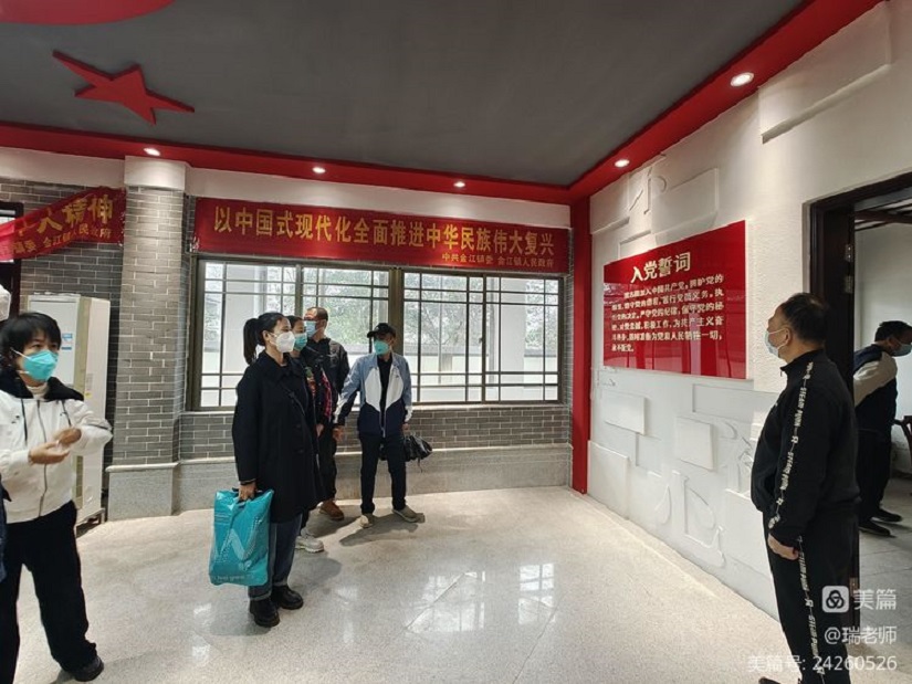 “学习二十大 勇担新使命”颜射
机关第二十党支部主题党日活动