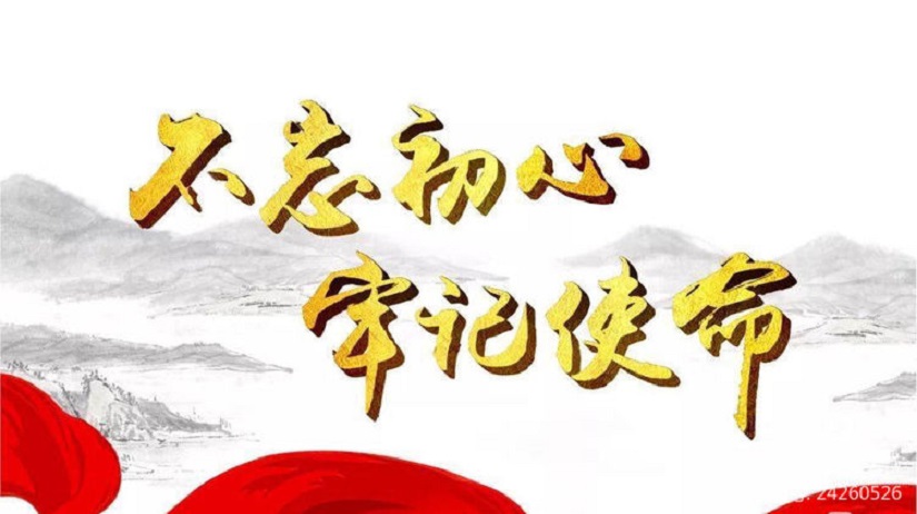 “学习二十大 勇担新使命”颜射
机关第二十党支部主题党日活动
