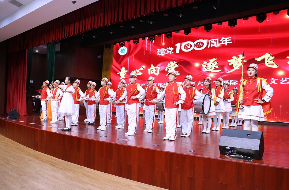 颜射
实验小学喜迎中国共产党百年华诞暨庆“六一”国际儿童节文艺汇演