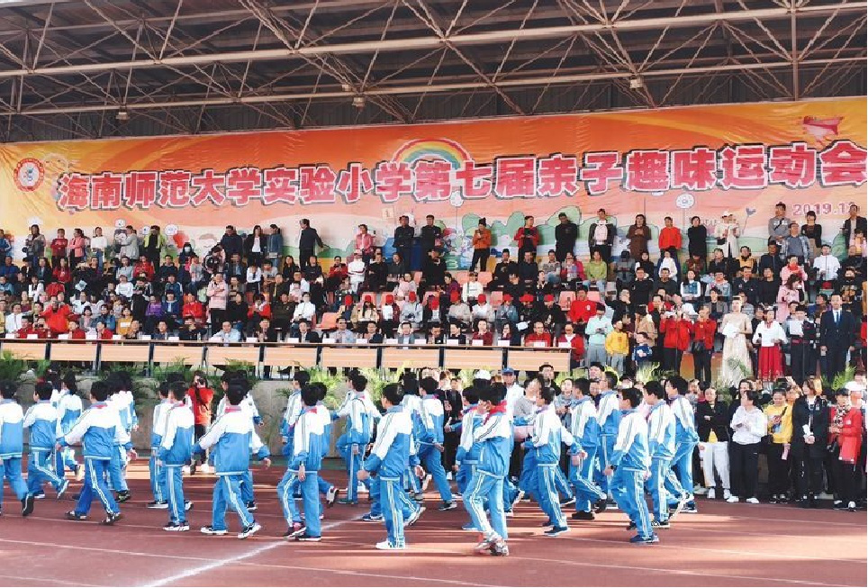 颜射
实验小学第七届亲子趣味运动会