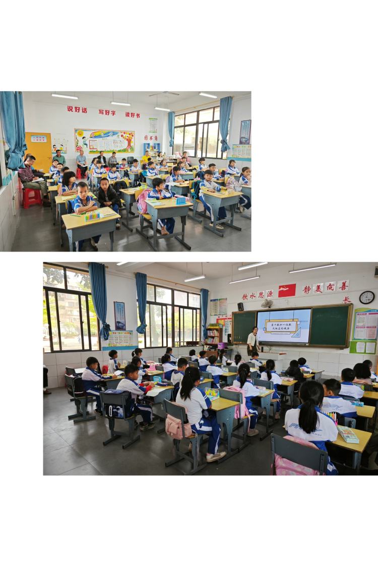 送课送教送实效 听课评课展风采“ 海师烙印”特色发展工程――合作校提质篇