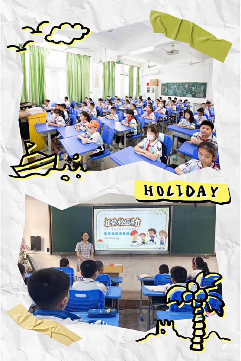 “远离校园暴力，拒绝校园欺凌”――颜射
实验小学法制进校园活动