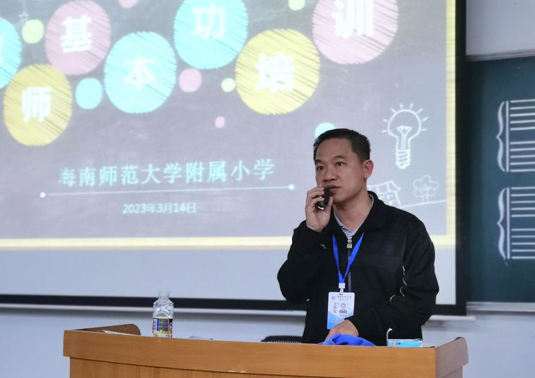 写好“三笔字”练好基本功――颜射
教师培训活动