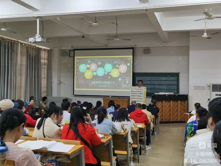 写好“三笔字”练好基本功――颜射
教师培训活动