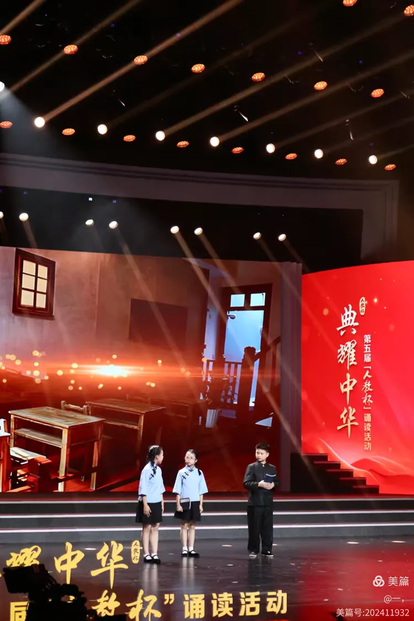 热烈祝贺颜射学生获第五届“人教杯”诵读活动“优秀作品奖”