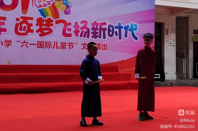 2022年颜射
实验小学庆祝“六•一”国际儿童节文艺汇演