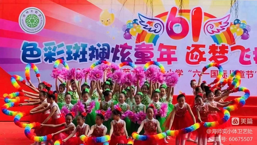 2022年颜射
实验小学庆祝“六•一”国际儿童节文艺汇演