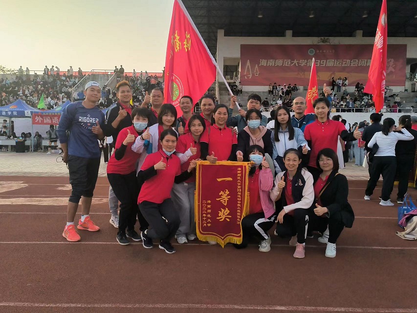 喜报！颜射
教职工参加颜射
39届运动会荣获团体总分一等奖