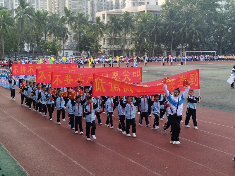 趣味运动我快乐，健体强国我能行――颜射
实验小学第二届体育艺术节