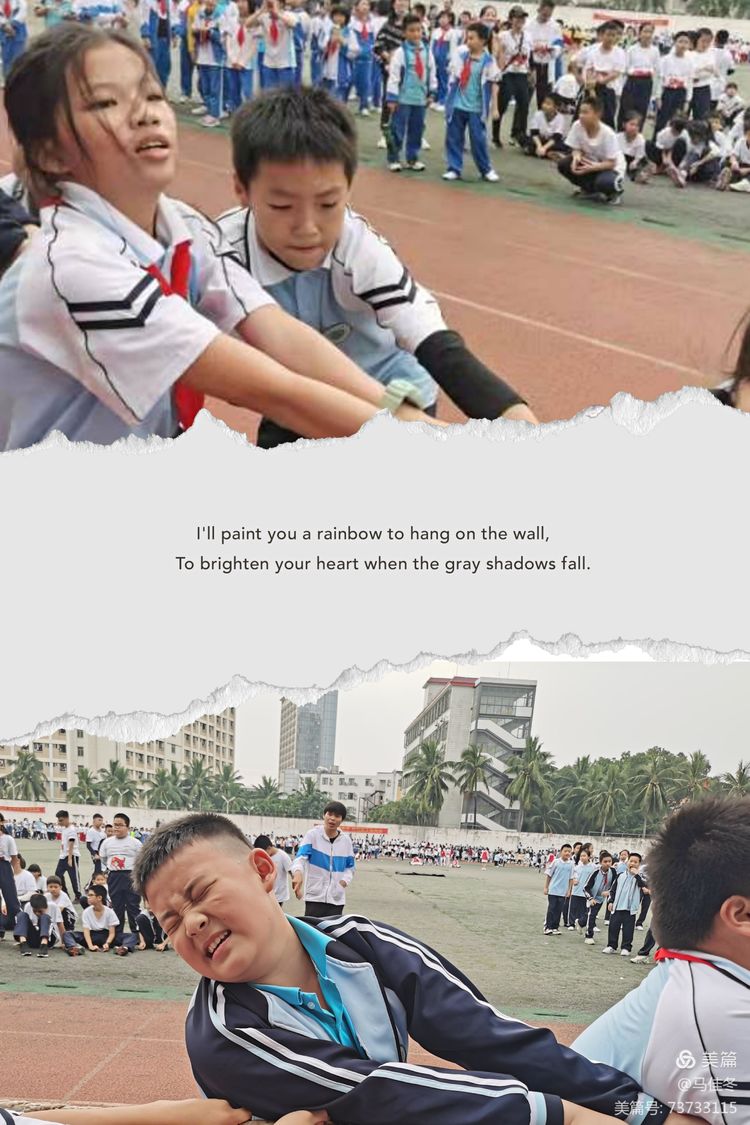 趣味运动我快乐，健体强国我能行――颜射
实验小学第二届体育艺术节