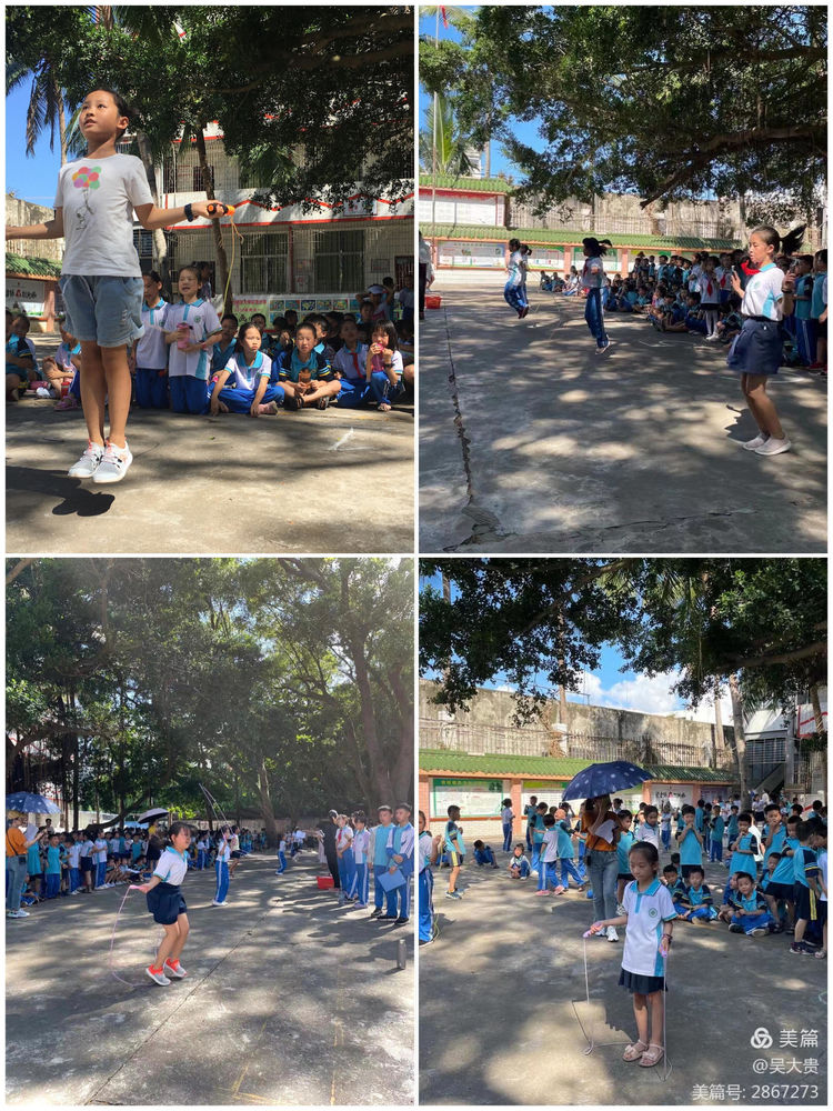 2021年第二学期颜射
实验小学跳绳比赛