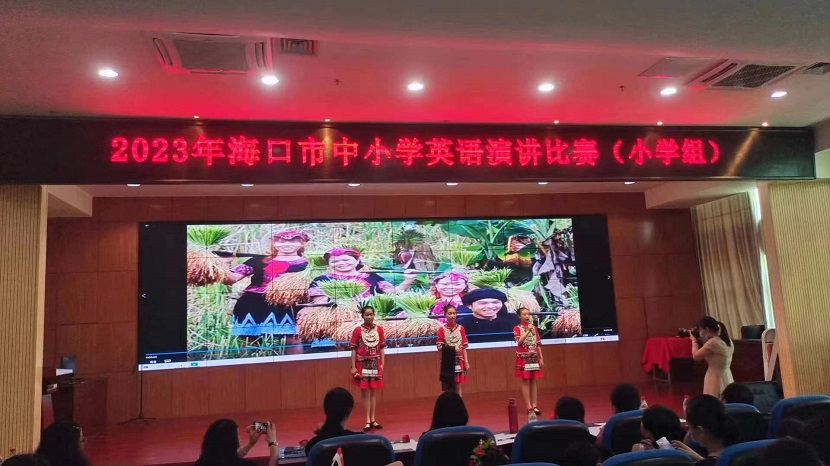 喜报！颜射
学生在2023年海口市中小学英语演讲比赛中获得佳绩