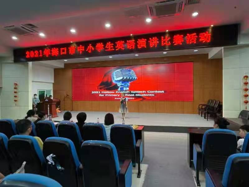 祝贺颜射
温璨曦同学参加海口市中小学英语演讲比赛荣获二等奖