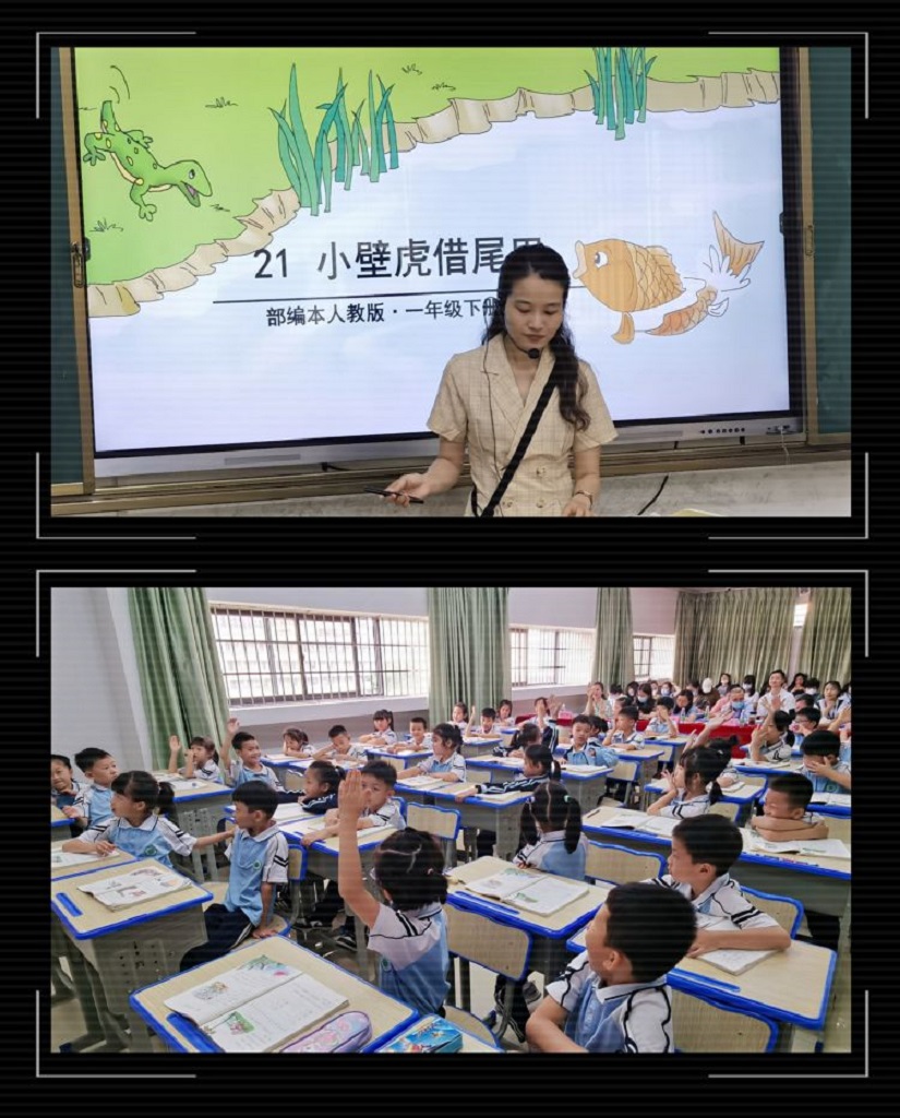 有爱教学,快乐学习――颜射
实验小学联合颜射
附属幼儿园科学教研活动