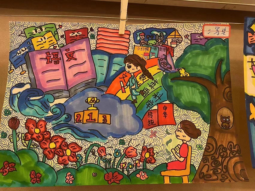 喜报！颜射
学生在参加海口市琼山区2022年中小学生现场书法、美术比赛（小学组）中再创