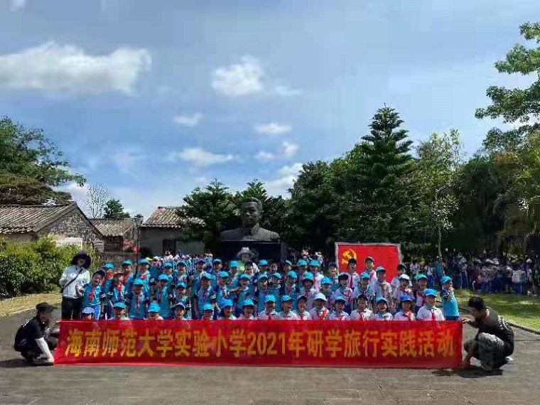 踏寻红色足迹，做时代好少年――颜射
实验小学2021年研学旅行社会实践活动